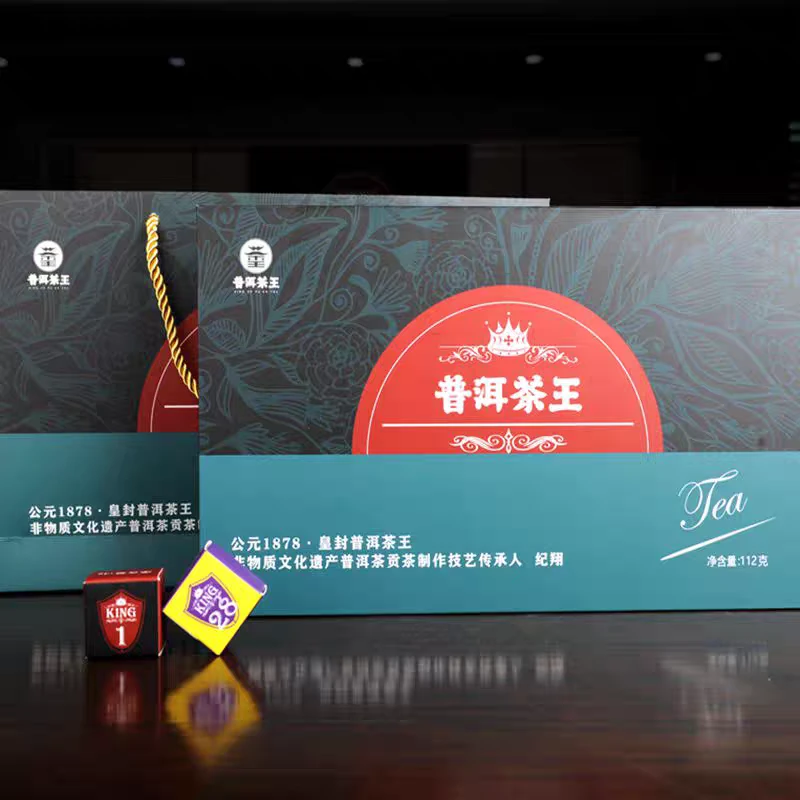 【普洱茶王】28天便携装生红白熟112g礼盒
