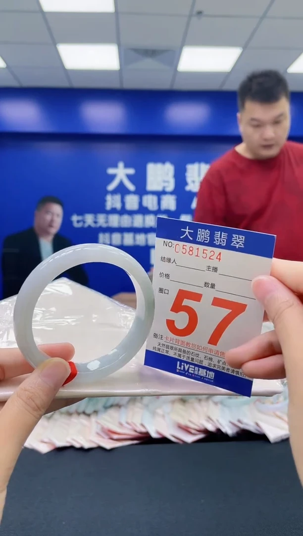 翡翠手镯未镶嵌AAAAAAAAAA