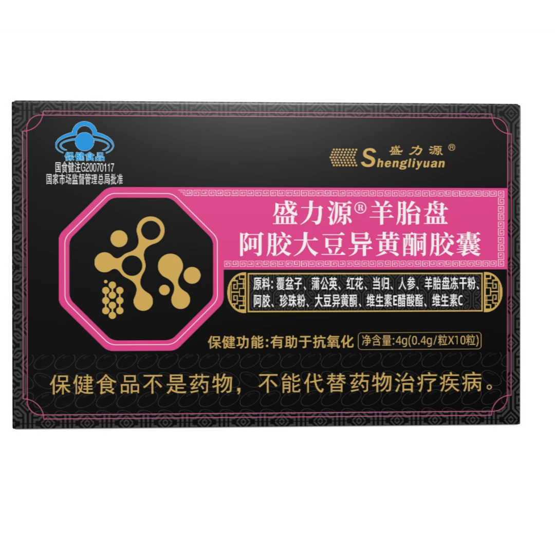 盛力源羊胎盘阿胶大豆异黄酮胶囊-H