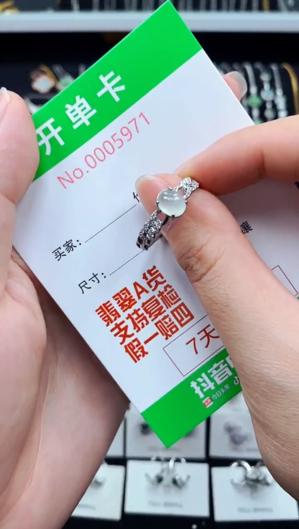 翡翠戒指银S925镶嵌5971