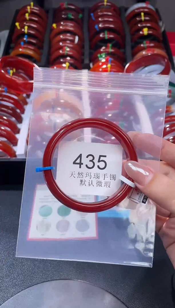 手镯玛瑙/玉髓未镶嵌55圈口*A435