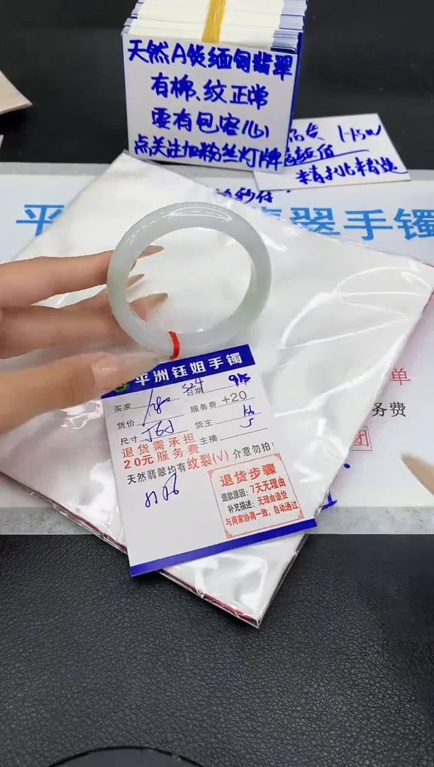 未镶嵌手镯翡翠11111111
