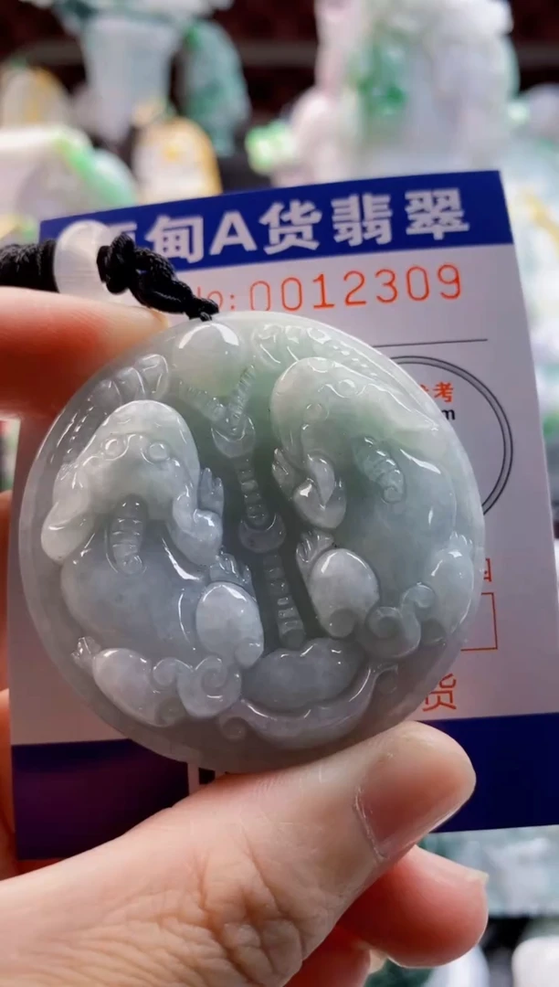 翡翠未镶嵌吊坠(不含链)1