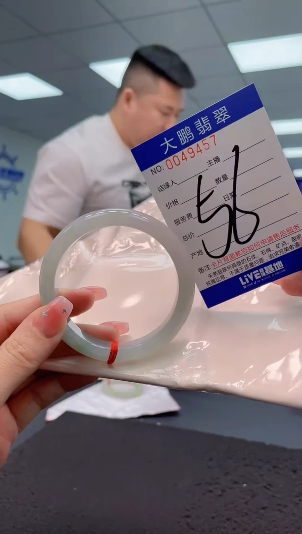 【闪购商品】翡翠手镯未镶嵌AAAAAAAAAA