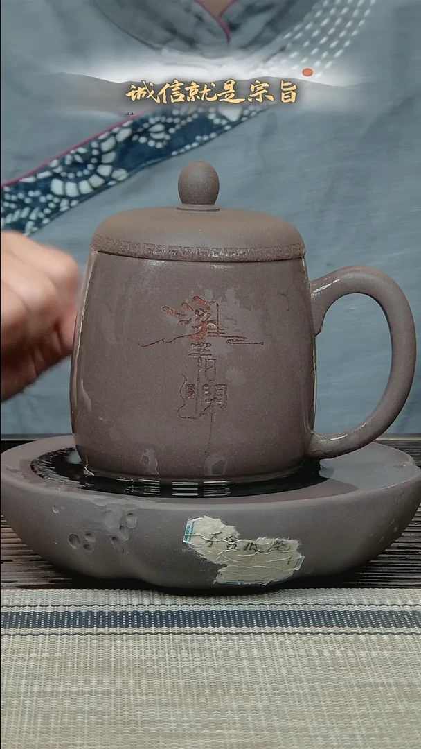 茶杯紫砂3054153043514
