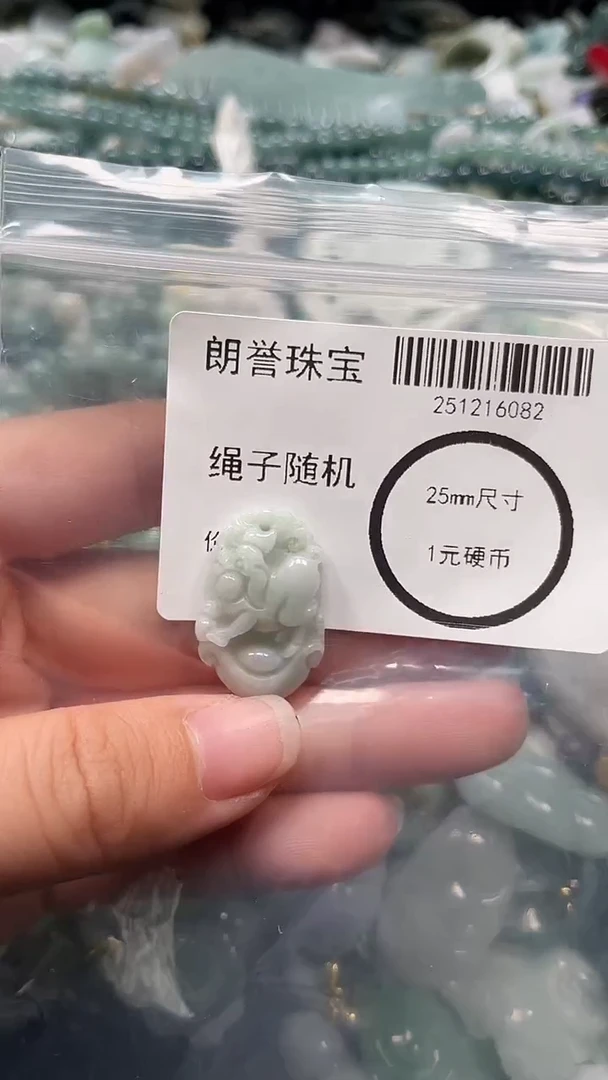 颈饰未镶嵌翡翠翡翠未镶嵌颈饰翡翠吊坠6082