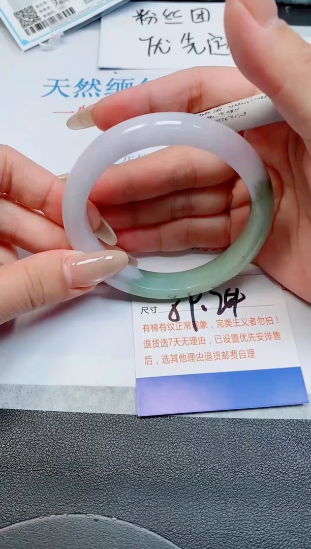 未镶嵌手镯翡翠天然缅甸翡翠164136