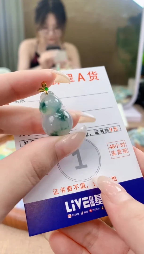 翡翠18K金镶嵌颈饰天然A货翡翠挂件