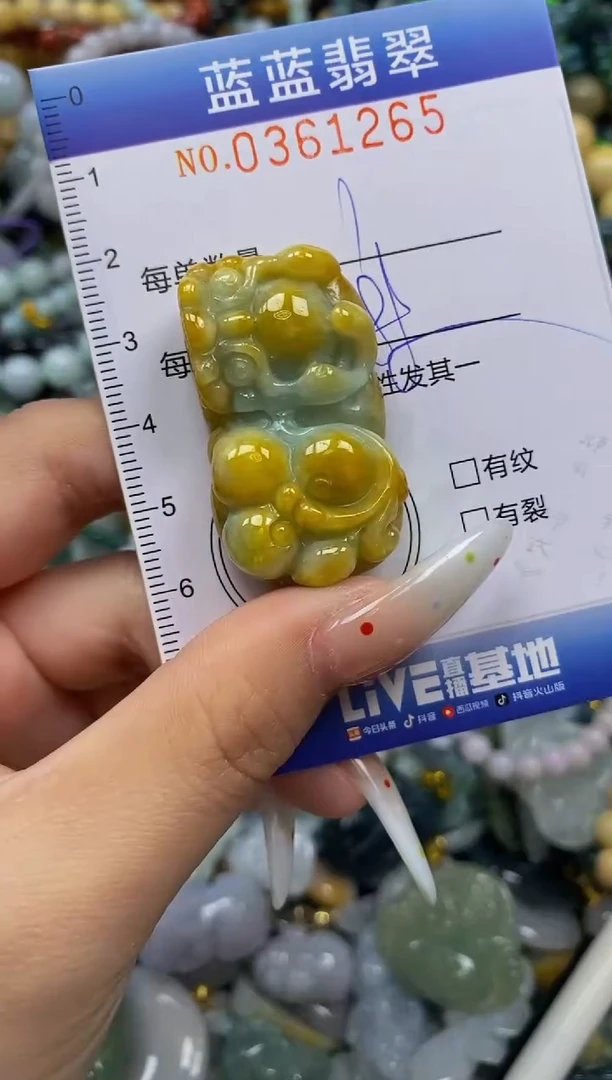 颈饰未镶嵌翡翠闪购0361265