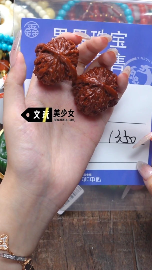 文玩核桃吊坠我*菜核桃