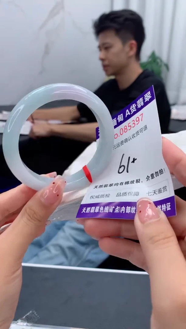 未镶嵌手镯翡翠天然缅甸A货翡翠