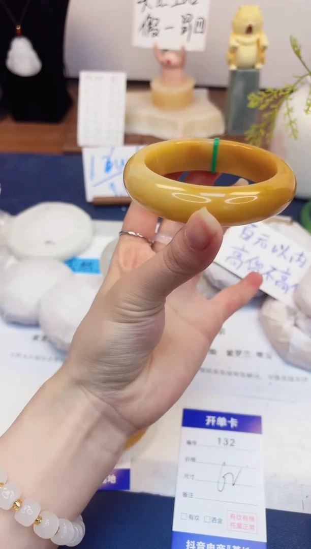 【闪购商品】石英质玉手镯未镶嵌132-财气镯-圈口62