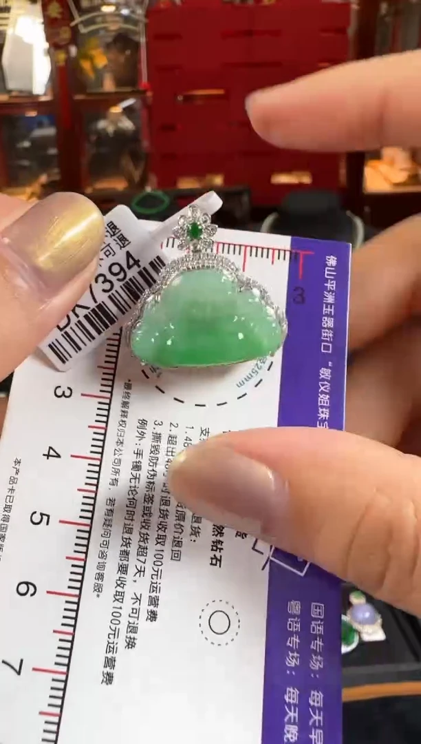 翡翠18K金镶嵌颈饰DK7394佛公