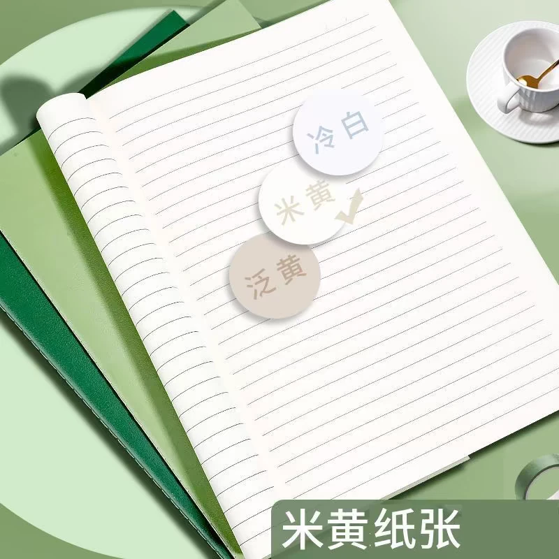 奇门遁甲全集专用笔记本