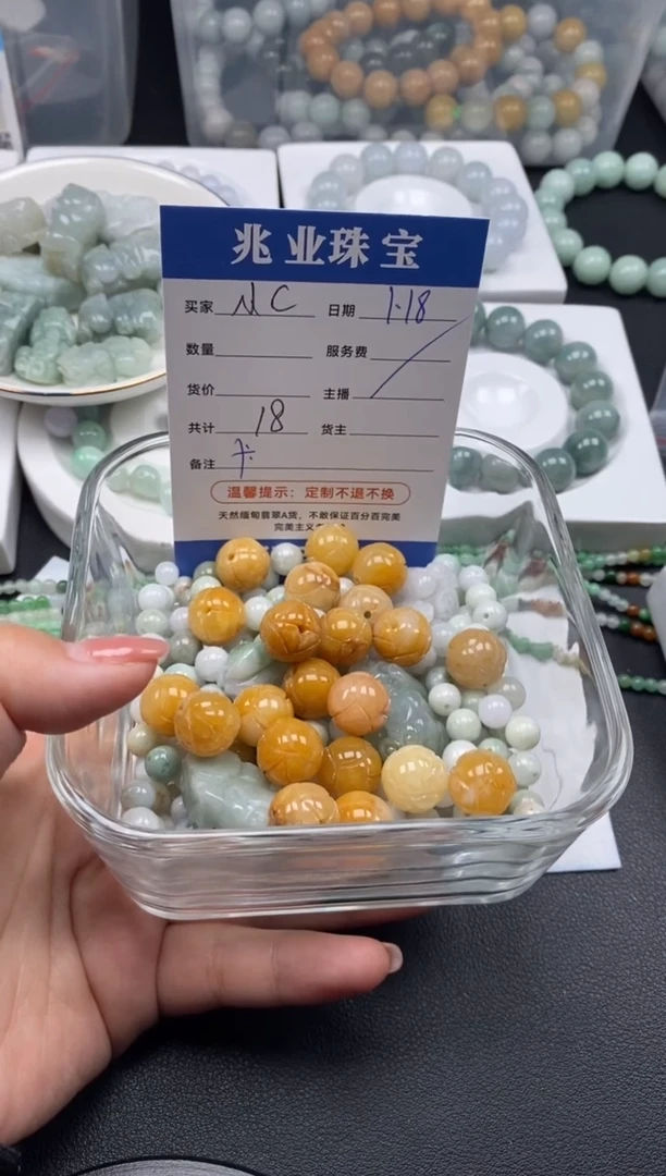 【闪购商品】翡翠散珠 小C/卡鱼缸料（一盘/18）