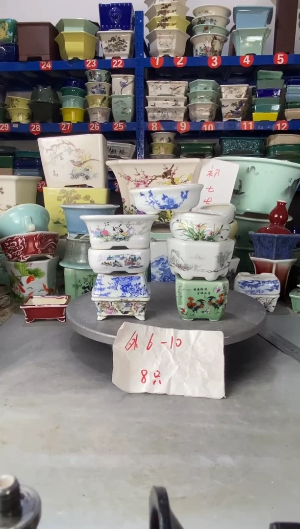 【闪购商品】紫砂3009