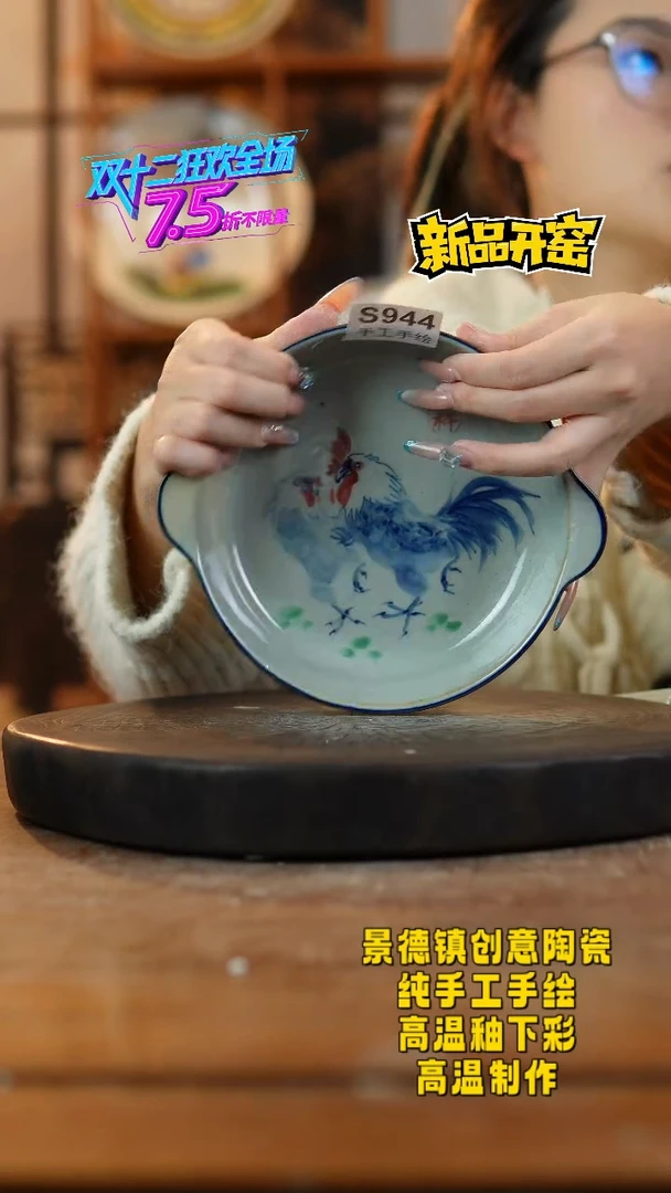 其他陶944景德镇瓷器