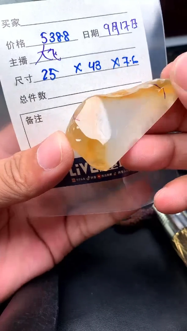 未镶嵌定制翡翠定制翡翠多样性发货不退不换