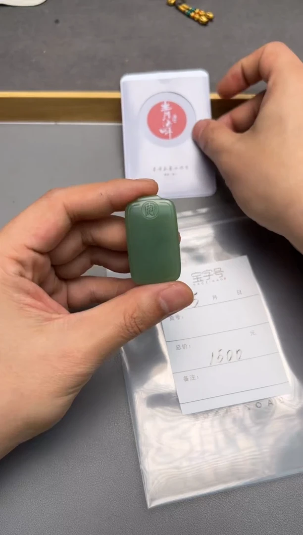 【闪购商品】和田玉珠宝奇石未镶嵌945194519451