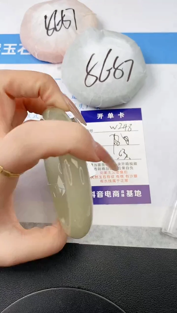 未镶嵌手镯石英质玉w248-DB