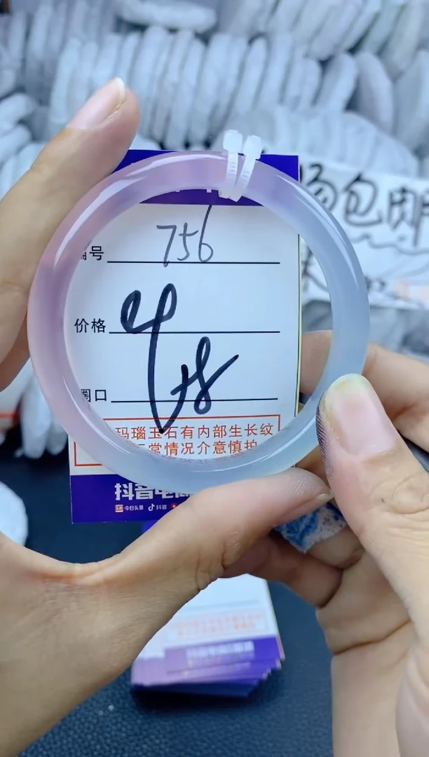手镯玛瑙/玉髓未镶嵌756