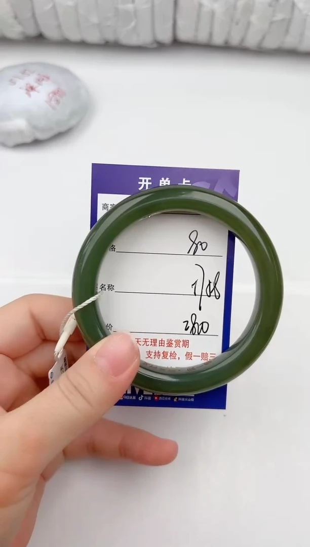 【闪购商品】和田玉手镯未镶嵌80颜色微差无瑕