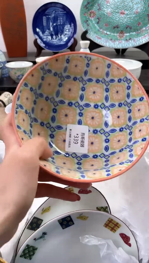 【闪购商品】瓷片339海外中古回流瓷器 默认瑕疵慎拍