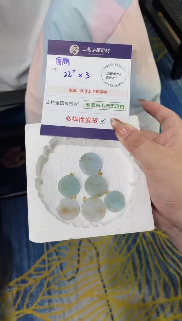 18K金镶嵌挂件翡翠湖水色佛公FL77多样性发其一CP配绳