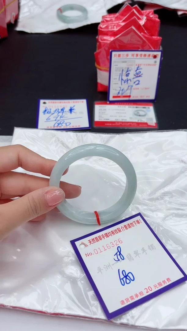 未镶嵌手镯翡翠1111111