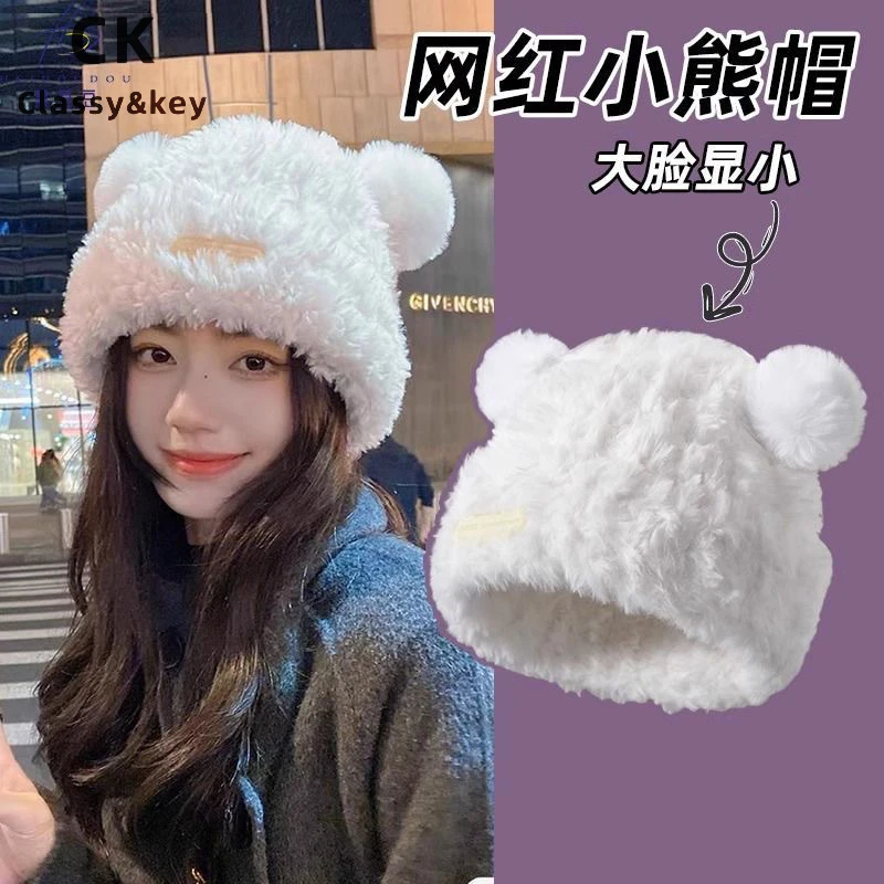 Classy key新加坡设计师联名款冬季毛绒女士帽小熊耳朵时尚保暖帽