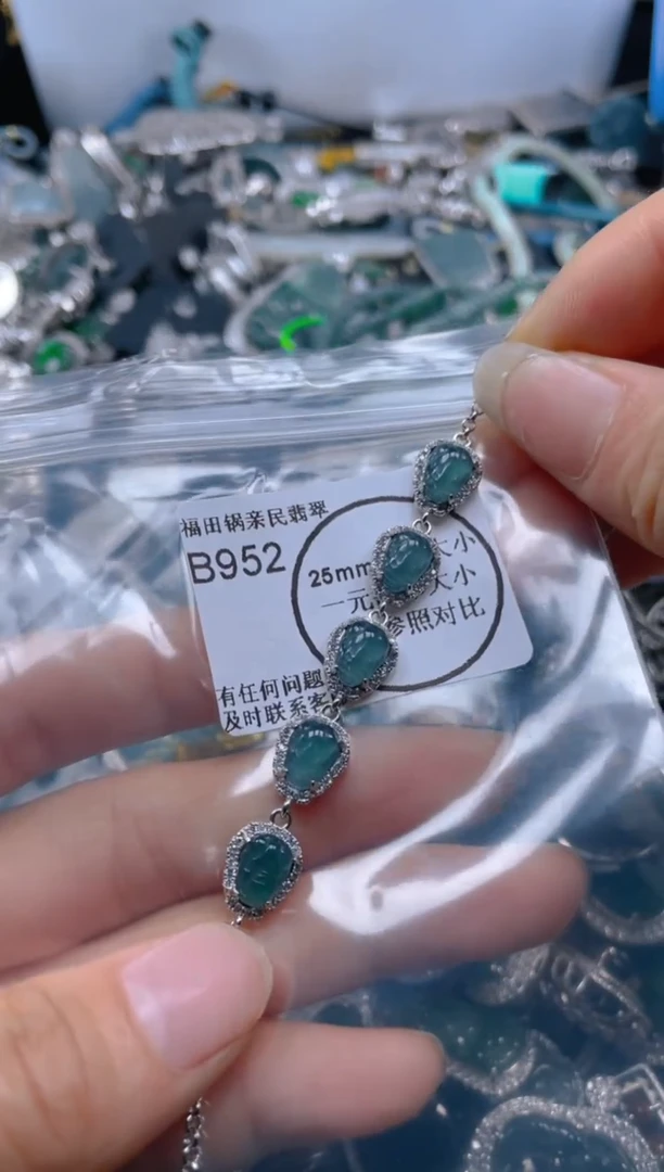 【闪购商品】翡翠吊坠(不含链)未镶嵌952