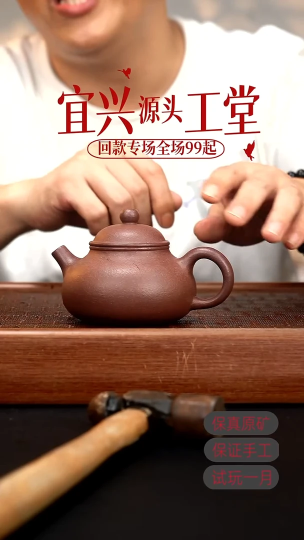 茶壶紫砂XJ底槽青容天