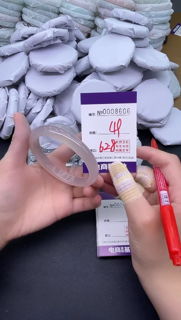 玛瑙/玉髓手镯未镶嵌8606