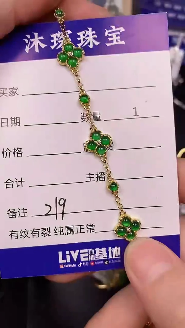 银S925镶嵌戒指翡翠2190