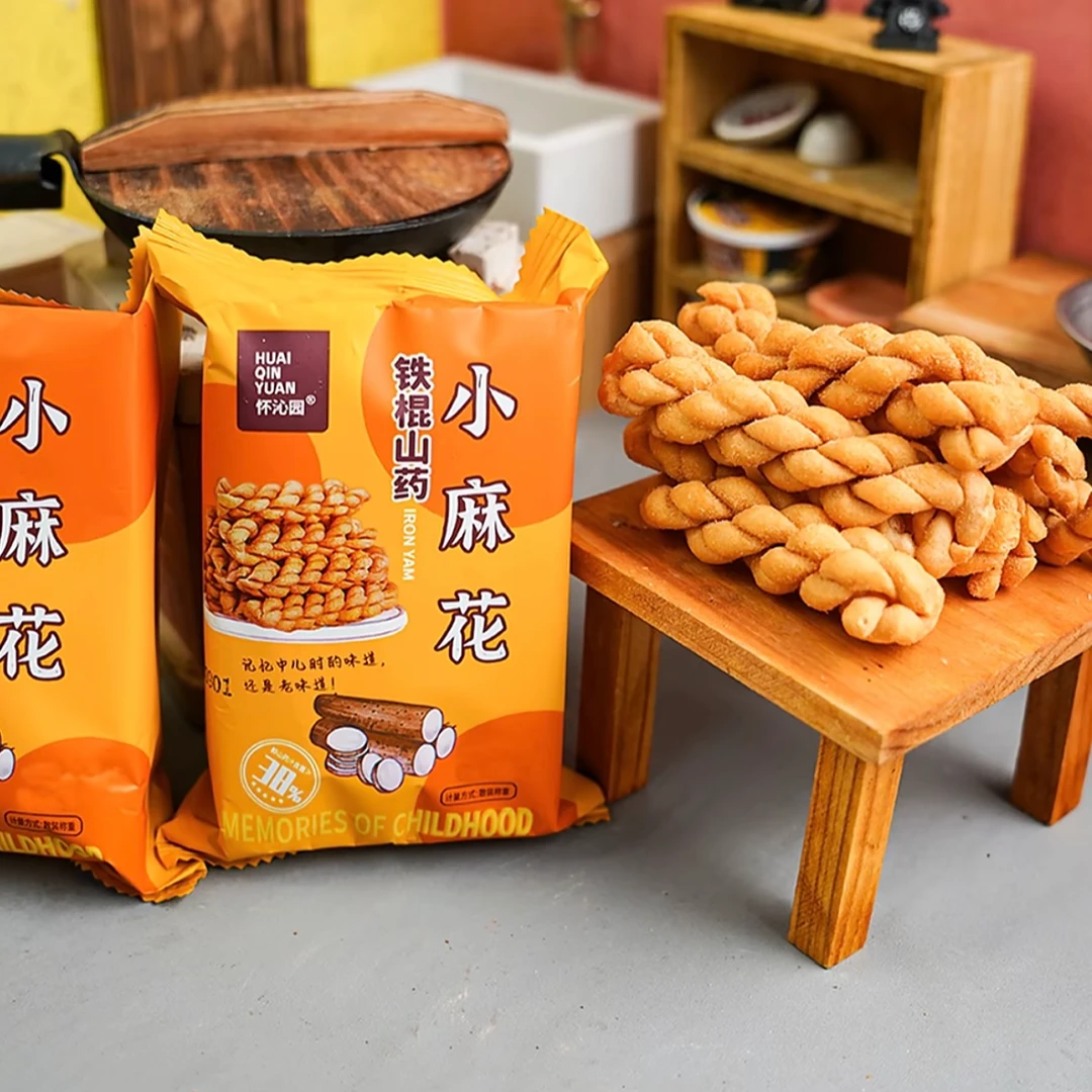 【怀沁园】铁棍山药小麻花咸香酥脆独立包装解馋追剧特产 清货