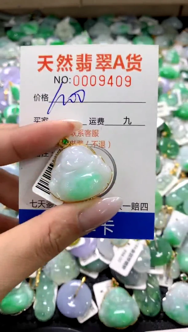 颈饰18K金镶嵌翡翠1111111111111111