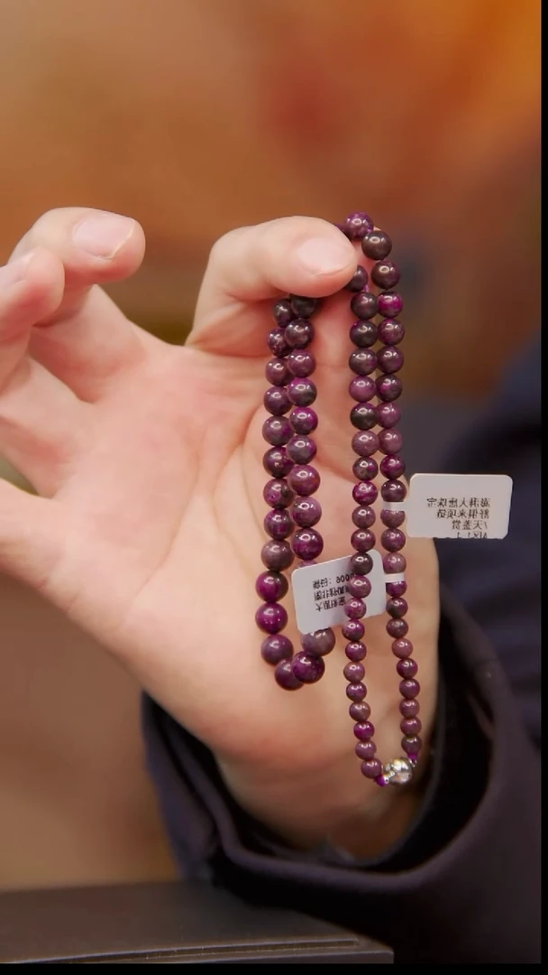 苏纪石（舒俱来）未镶嵌塔链32号