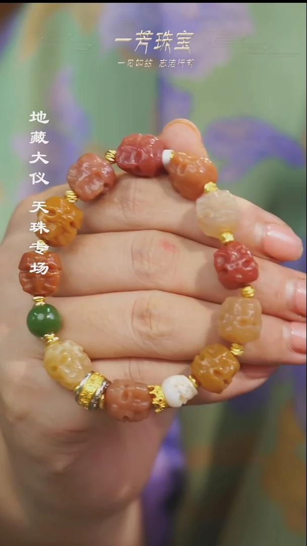 玛瑙/玉髓（覆膜）散珠多样性发其一