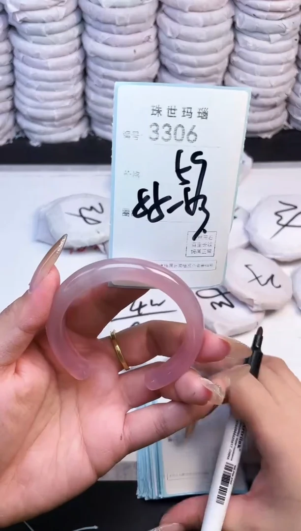 手镯玛瑙/玉髓未镶嵌3306