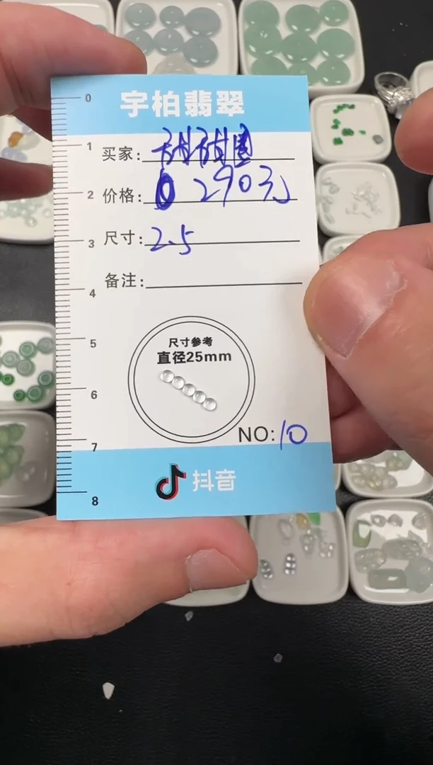未镶嵌定制翡翠肯* 天然A货翡翠+蛋面010