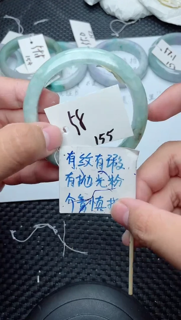 未镶嵌手镯翡翠155