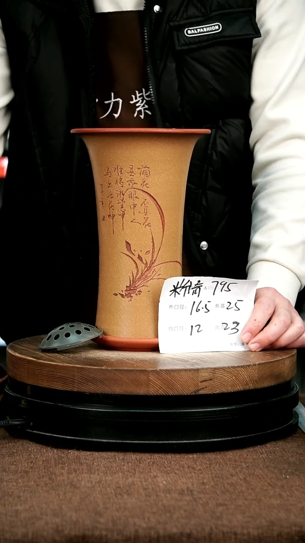 紫砂花盆花卉园艺粉青795+Z
