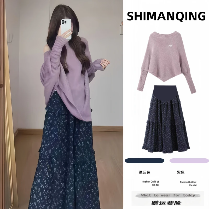 孕妇装春秋款时尚韩系慵懒露肩上衣氛围感穿搭碎花半身裙孕妇套装