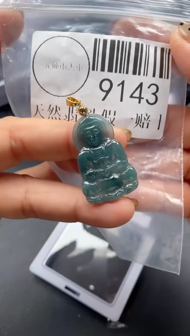 吊坠(不含链)未镶嵌翡翠9143