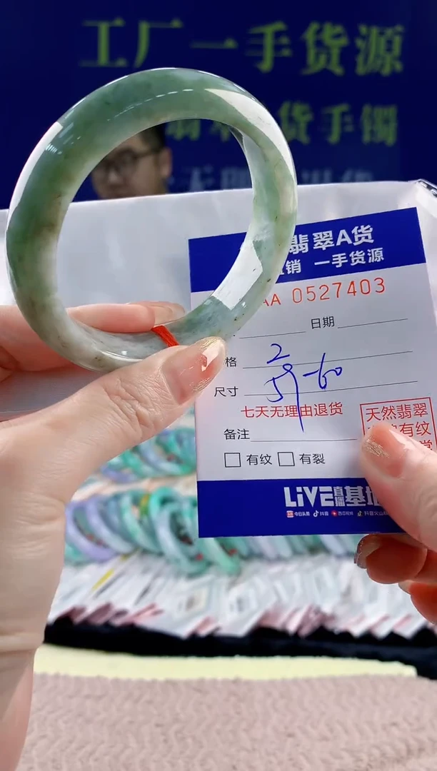 【闪购商品】翡翠未镶嵌手镯03天然翡翠A货