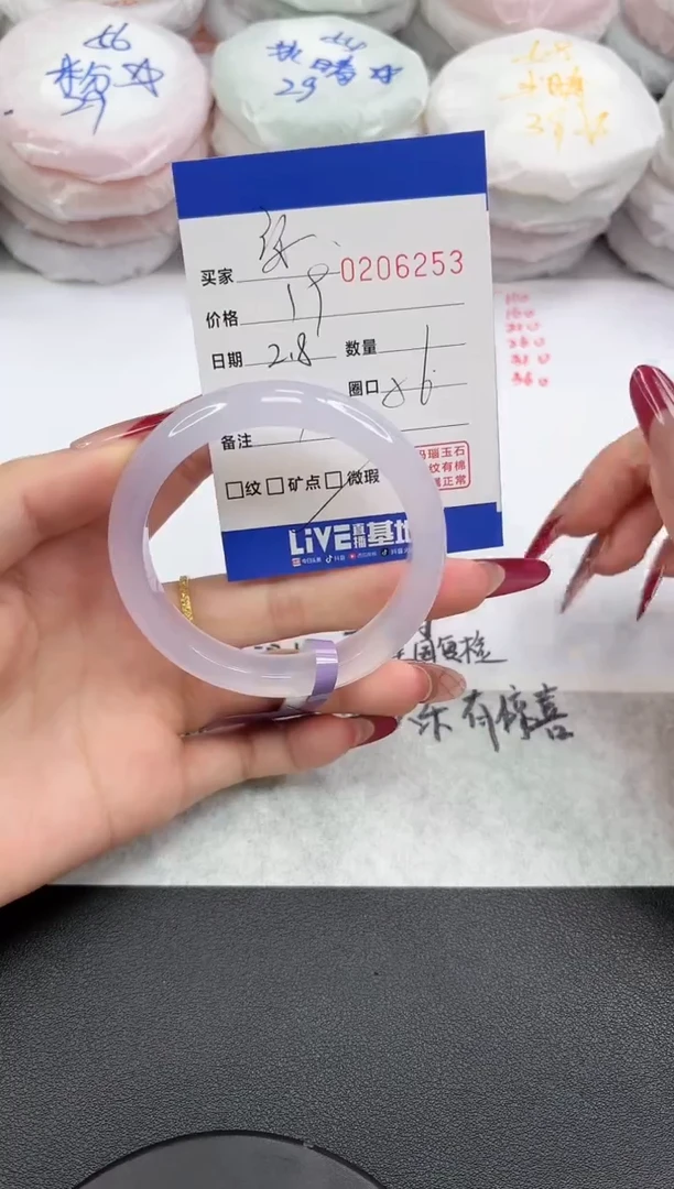 【闪购商品】玛瑙/玉髓手镯未镶嵌6253