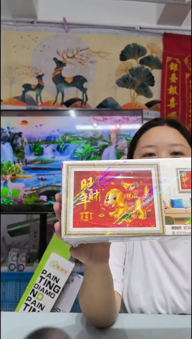 12号55x40cm 孤品特价