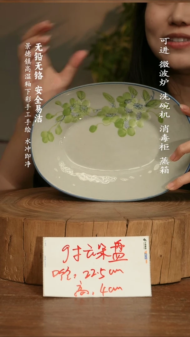 瓷景德镇高温瓷釉下彩手绘陶瓷