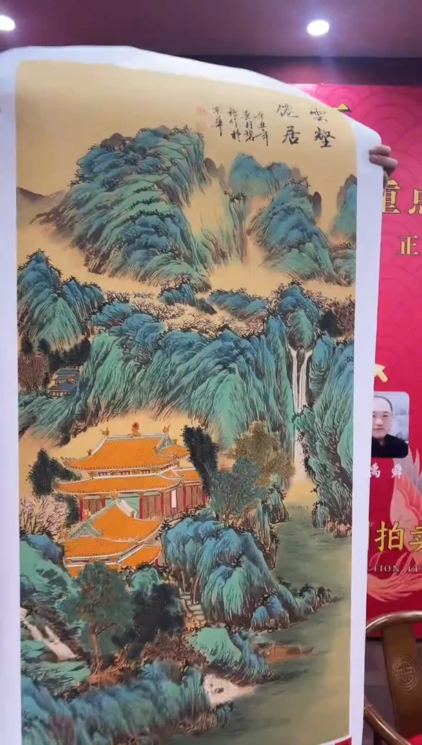 国画王碧梧绘画8pc山水教材原稿
