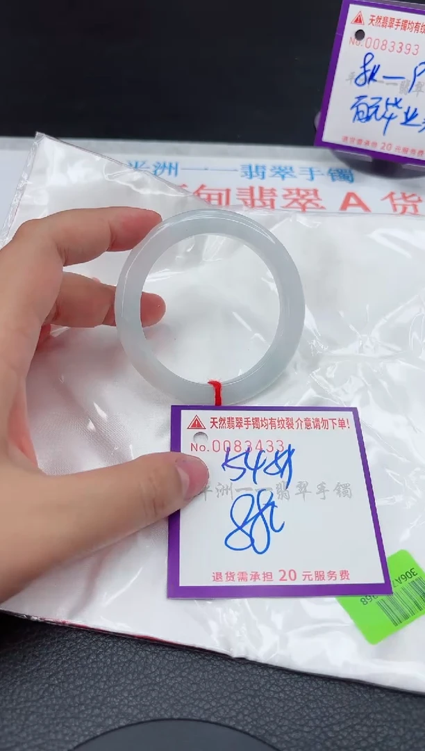 翡翠手镯未镶嵌111111111111
